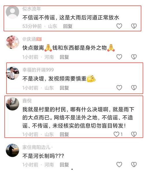 事实爆料最新,最新事实爆料，震惊业界内幕曝光！  第3张